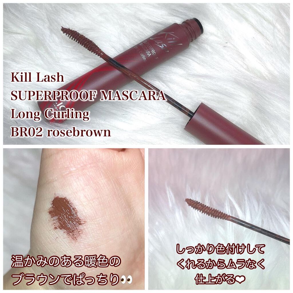 i.achan on LIPS 「CLIOKilllashsuperproofmascaraLo..」(3枚目)