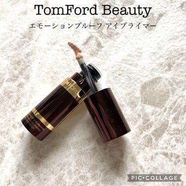 エモーションプルーフ アイ プライマー/TOM FORD BEAUTY/アイシャドウベースを使ったクチコミ（1枚目）