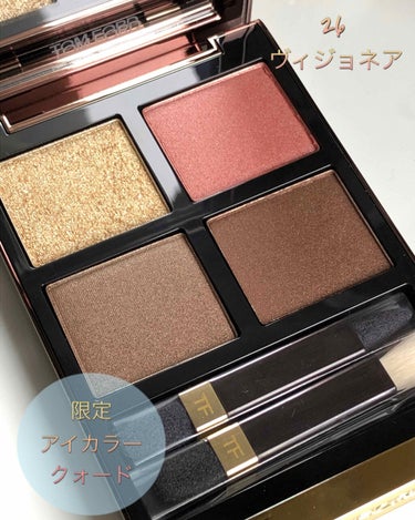 アイ カラー クォード 26 ヴィジョネア/TOM FORD BEAUTY/アイシャドウパレットを使ったクチコミ（1枚目）