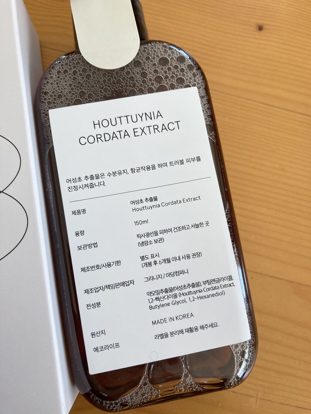 ドクダミ化粧水/ONE THING/化粧水を使ったクチコミ（3枚目）