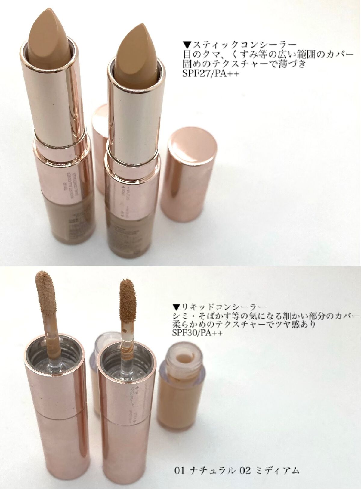 マスクフィットオールカバーデュアルコンシーラー/TIRTIR(ティルティル)/コンシーラーを使ったクチコミ(2枚目)