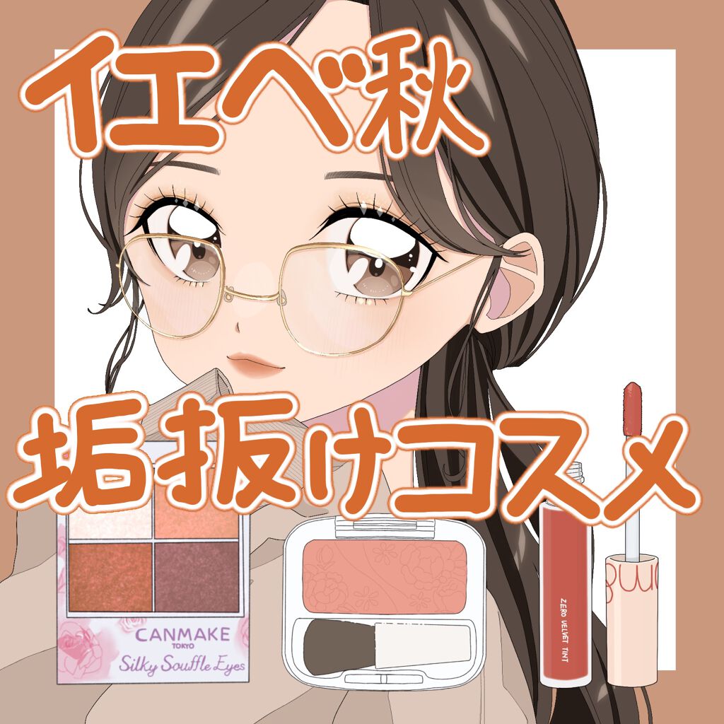 ナチュラル チークN/CEZANNE/パウダーチークを使ったクチコミ（1枚目）