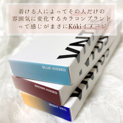 VNTUS 1day/VNTUS/ワンデー(1DAY)カラコンを使ったクチコミ(6枚目)