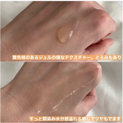 プロポリス エネルギーアンプル/CNP Laboratory/美容液を使ったクチコミ(3枚目)