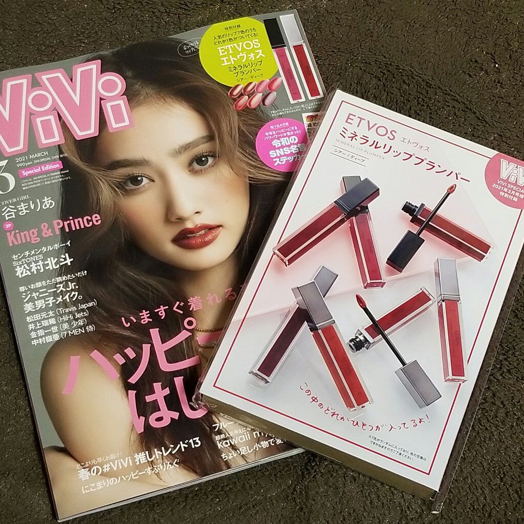 ミネラルリッププランパー シアー/エトヴォス/リッププランパーを使ったクチコミ（2枚目）