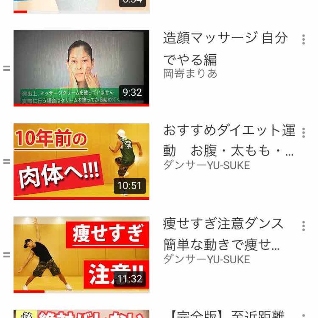 コールドクリーム/ウテナモイスチャー/クレンジングクリームを使ったクチコミ（3枚目）