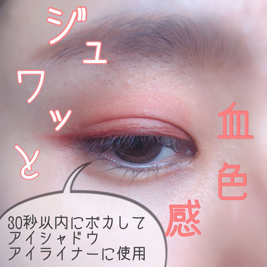 マルチライナー /WHOMEE/ペンシルアイライナーを使ったクチコミ(2枚目)