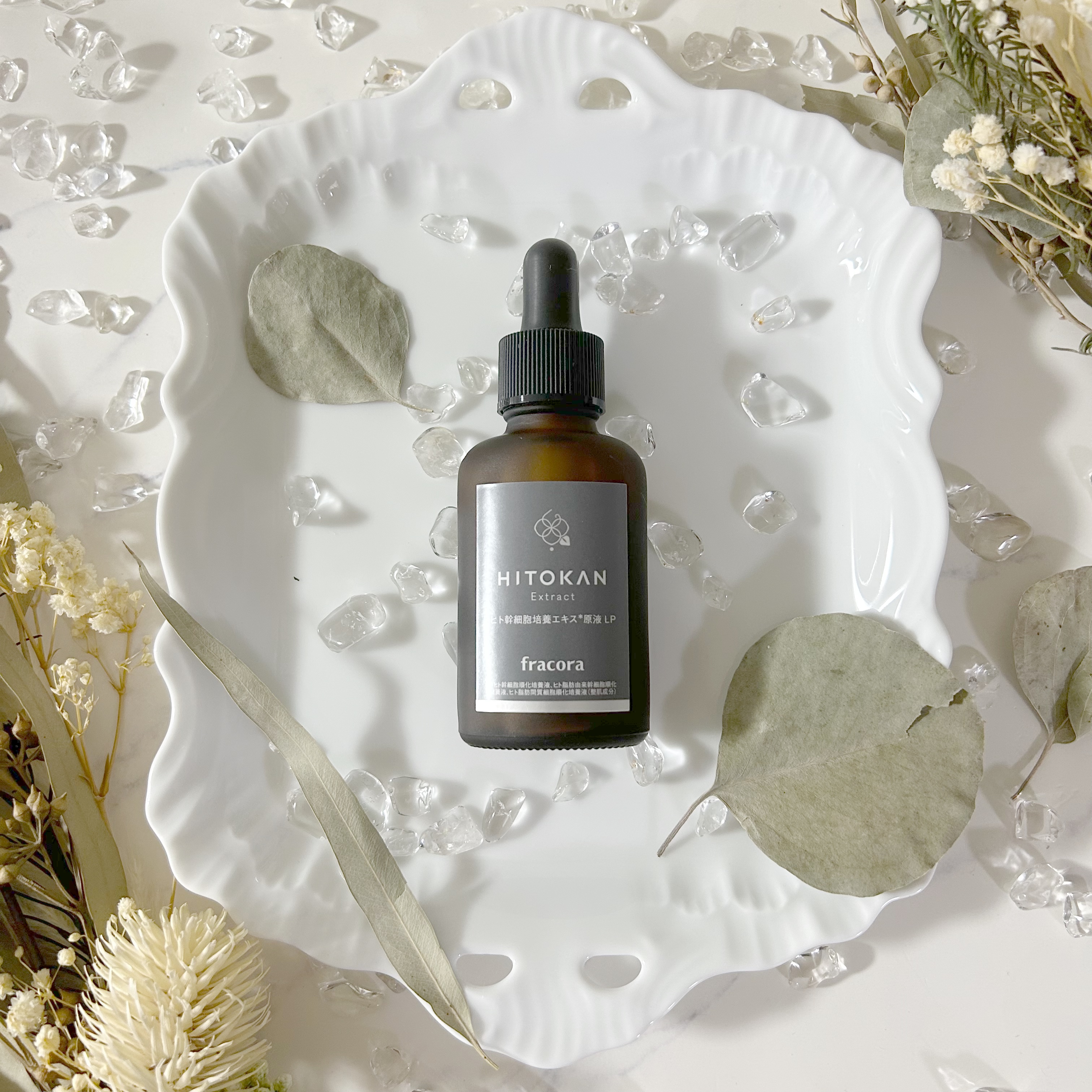 ヒト幹細胞培養エキス原液 LP/fracora/美容液を使ったクチコミ（1枚目）