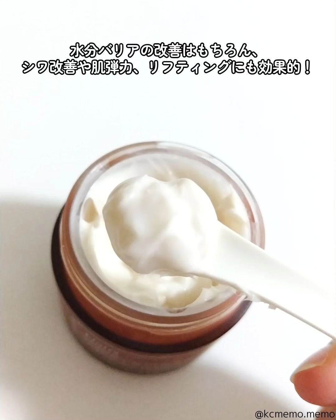 メープルエナジーインフュージングクリーム/Klairs/フェイスクリームを使ったクチコミ(3枚目)