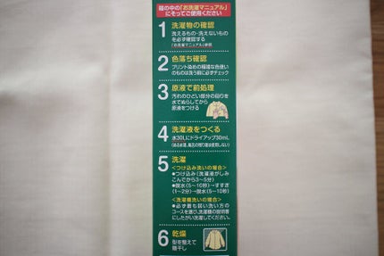 ドライアップ/サンスター/その他を使ったクチコミ(7枚目)