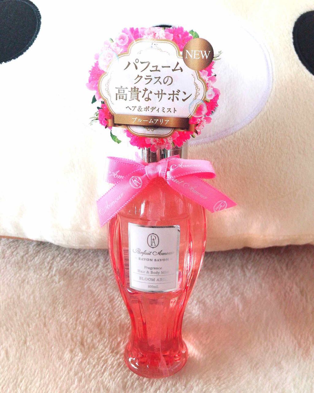 フレグランス ヘア＆ボディミスト/パルフェタムール サボンサボン/香水(その他)を使ったクチコミ（1枚目）