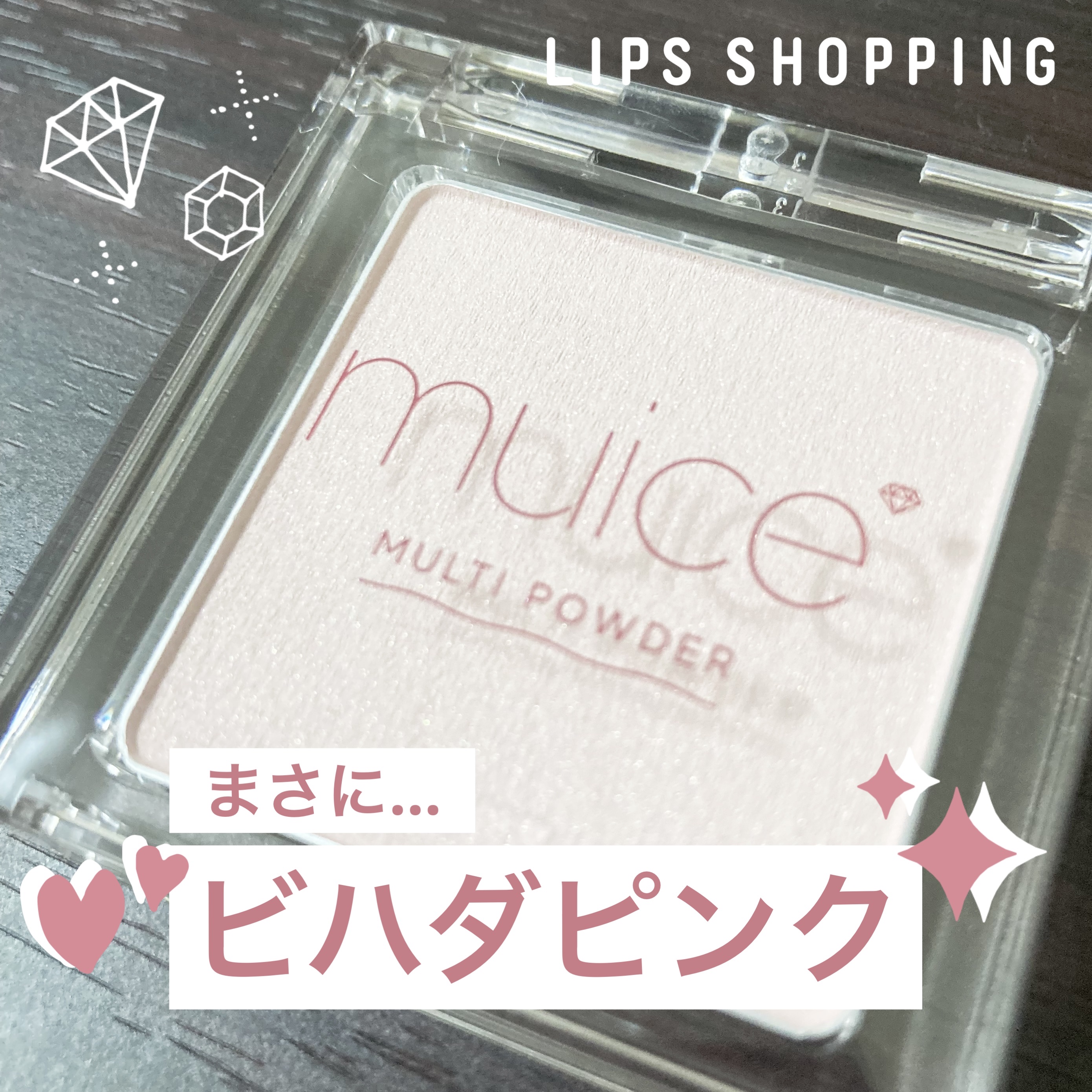 スポットメンテパウダー/muice/プレストパウダーを使ったクチコミ（1枚目）