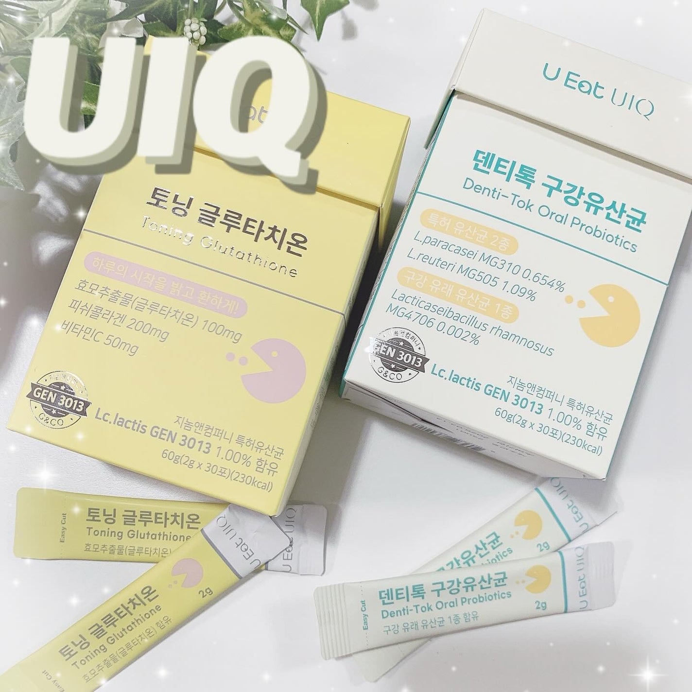 rin on LIPS 「UIQのインナービューティーブランドUEATUIQから 新登場..」(1枚目)