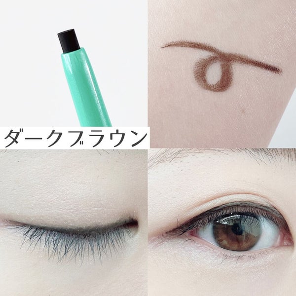 「密着アイライナー」クリームペンシル/デジャヴュ/ペンシルアイライナー by ena.