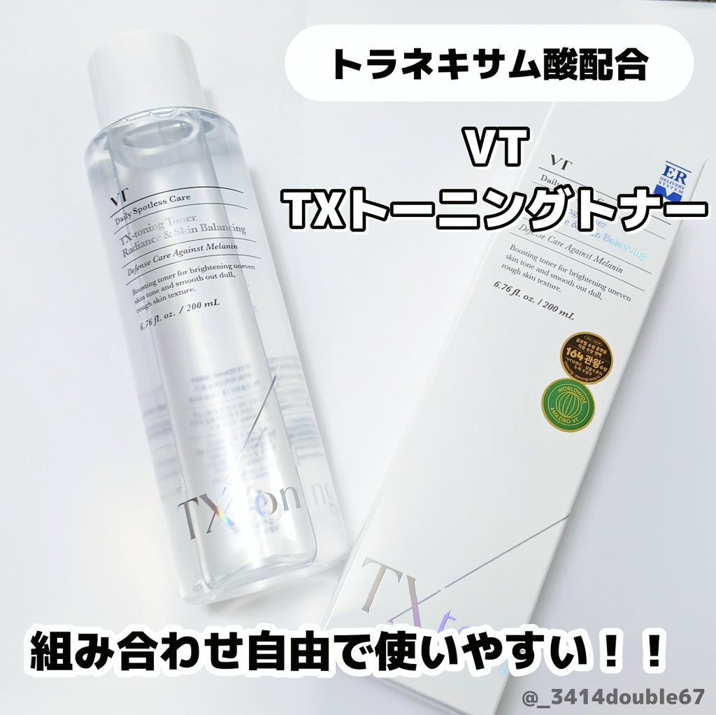 シカレチA エッセンス0.1/VT/美容液を使ったクチコミ（2枚目）