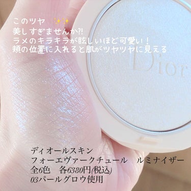 ディオールスキン フォーエヴァー クチュール ルミナイザー/Dior/プレストパウダーを使ったクチコミ（3枚目）