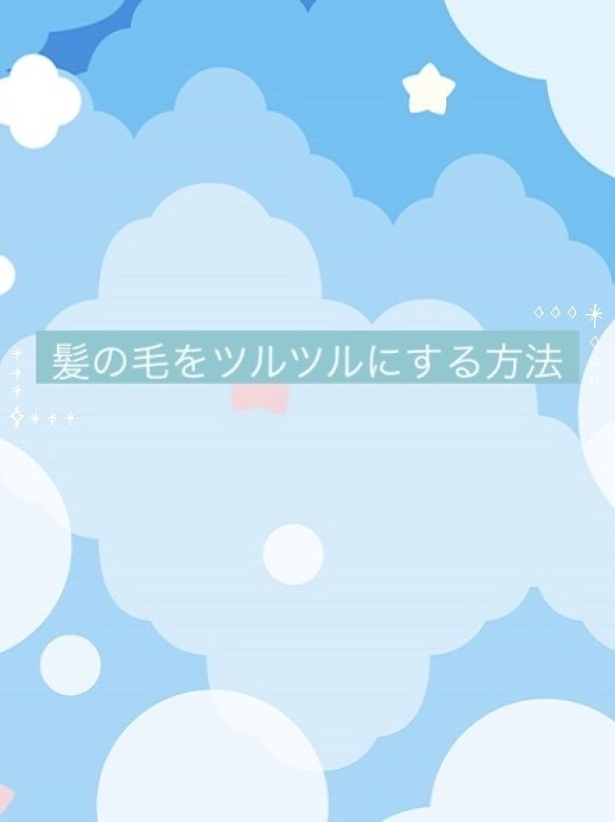 オイルトリートメント #EXヘアオイル/ルシードエル/ヘアオイルを使ったクチコミ（1枚目）