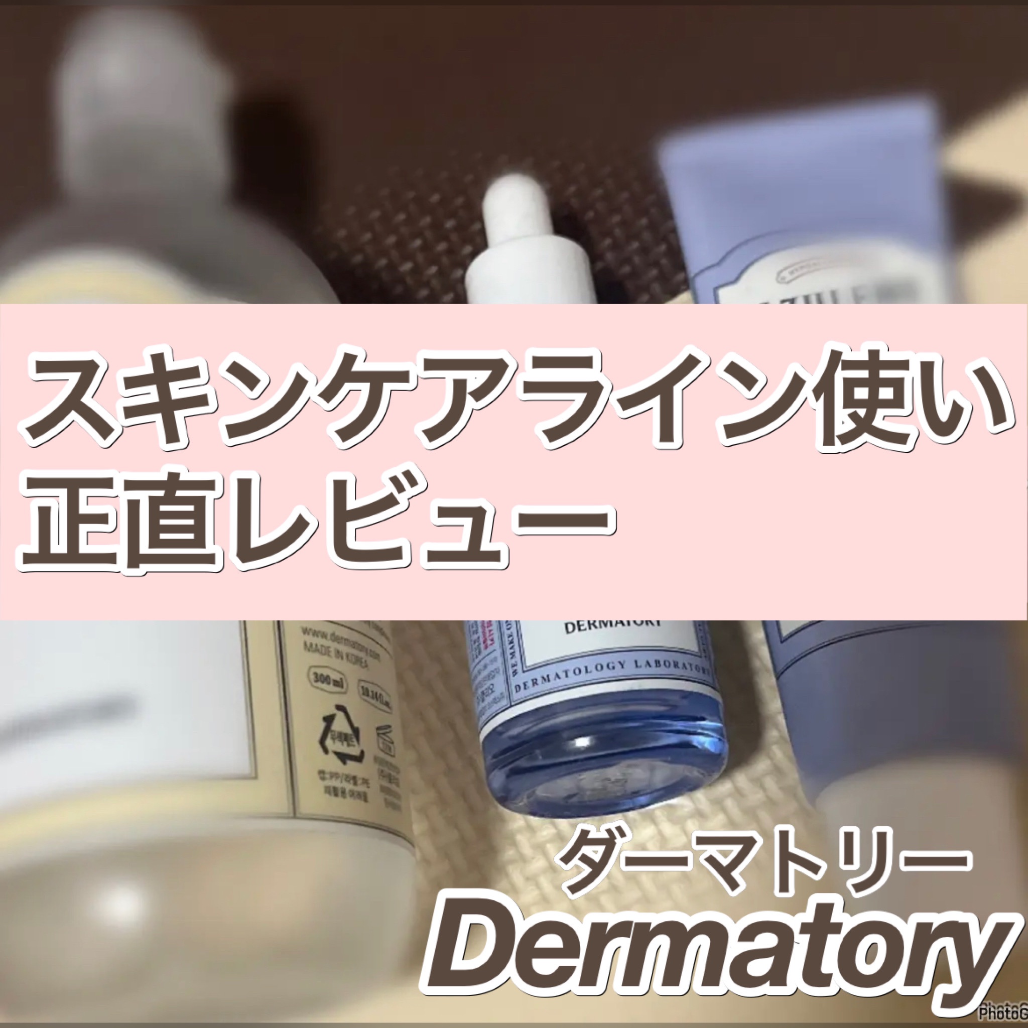 ハイポアレジェニック シカ ジェルクリーム/Dermatory/フェイスクリームを使ったクチコミ（1枚目）