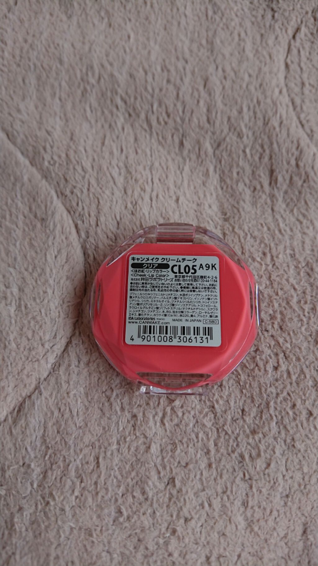 クリームチーク/キャンメイク/ジェル・クリームチークを使ったクチコミ(3枚目)