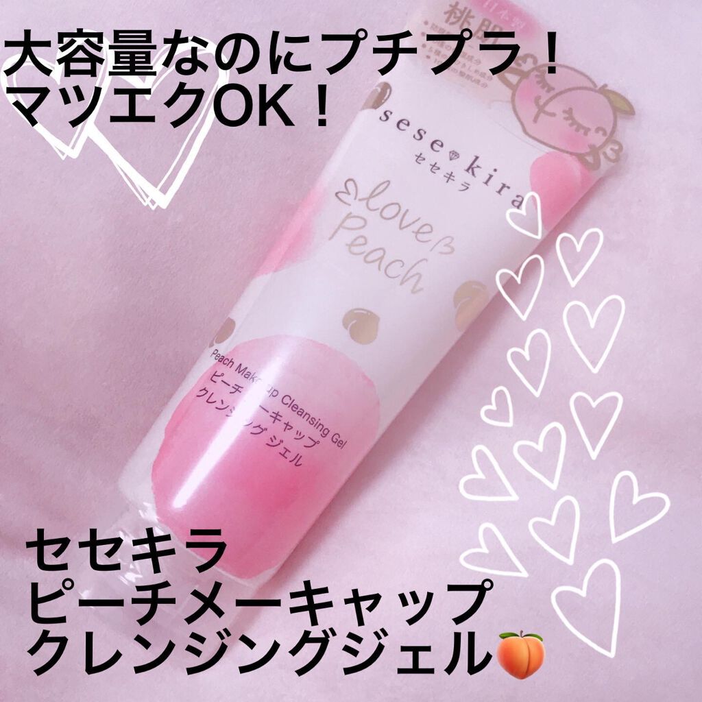 ピーチメーキャップクレンジングジェル/sesekira/クレンジングジェルを使ったクチコミ（1枚目）