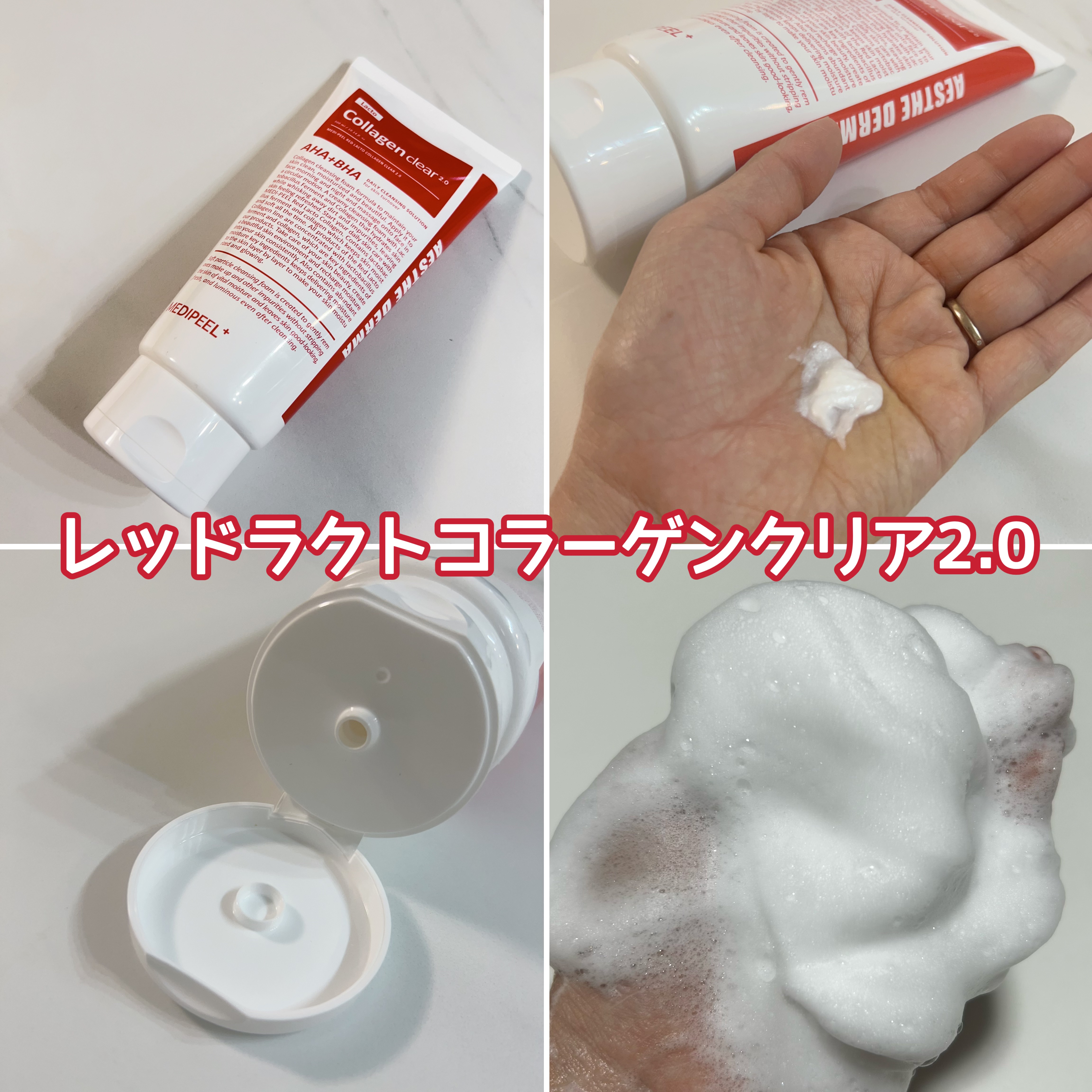 レッドラクトコラーゲンクレンジングオイル/MEDIPEEL/オイルクレンジングを使ったクチコミ（3枚目）