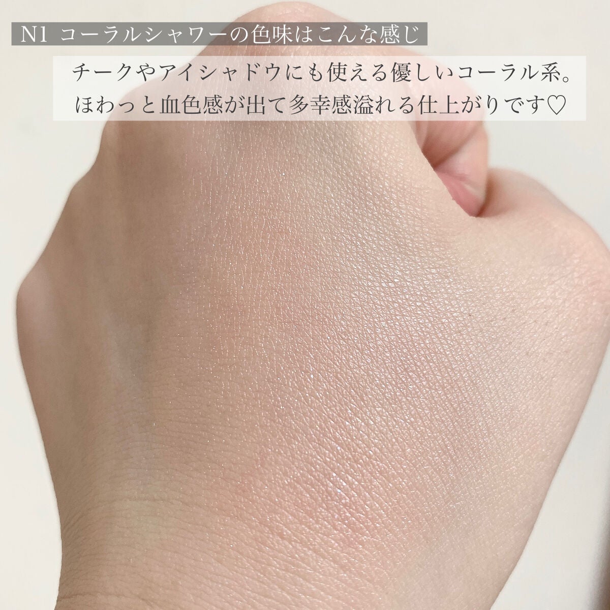 パールグロウニュアンサー/CEZANNE/パウダーハイライトを使ったクチコミ(5枚目)