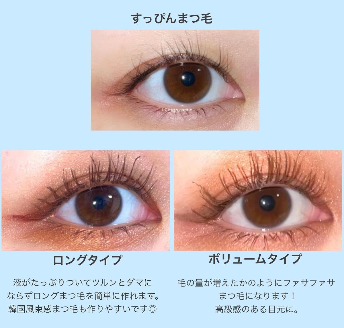 オールデイ ロング アンド カール マスカラ/Milk Touch/マスカラを使ったクチコミ(2枚目)