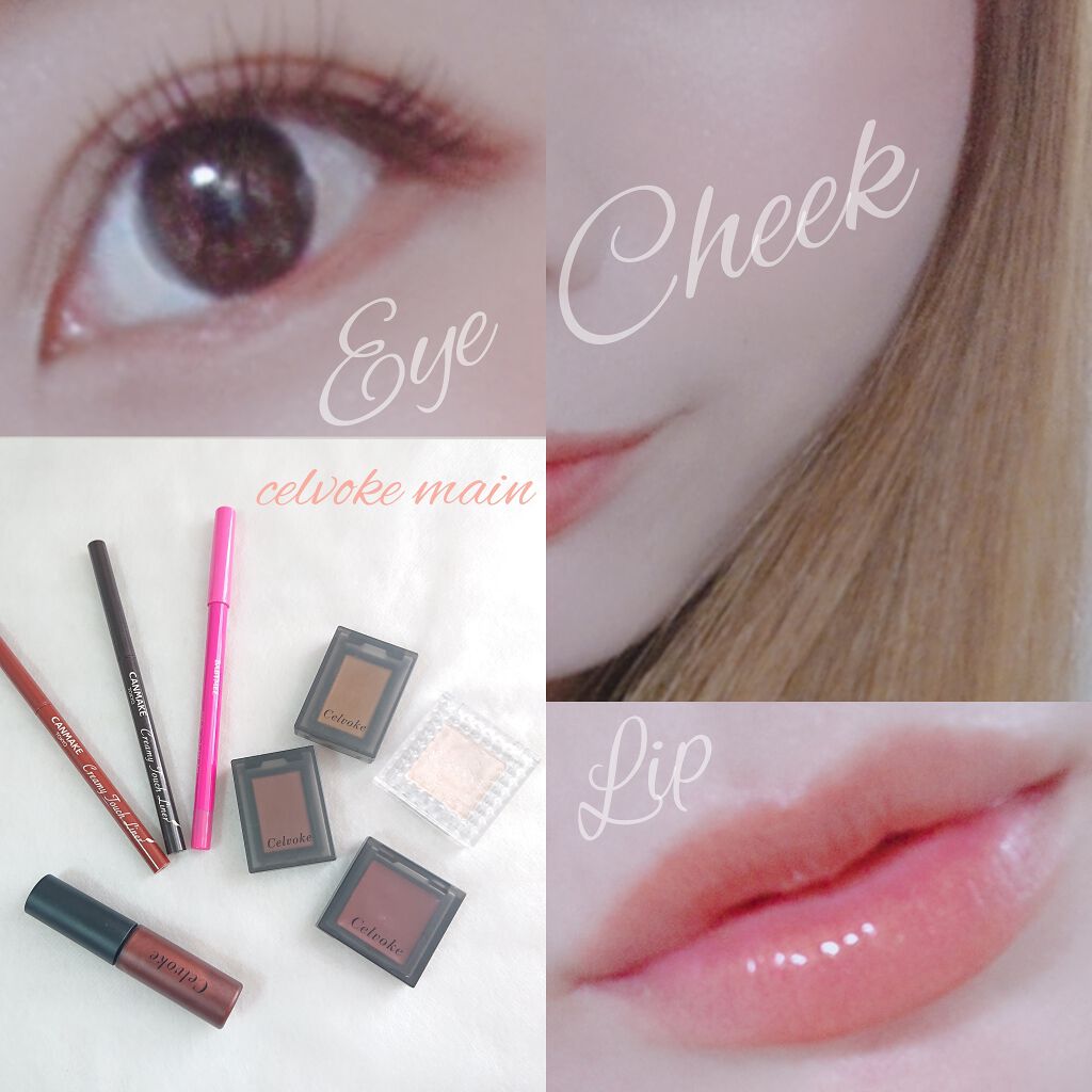 クリーミータッチライナー/キャンメイク/ジェルアイライナーを使ったクチコミ(2枚目)