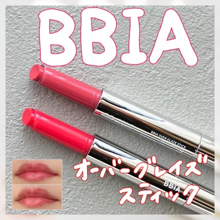 オーバーグレイズスティック/BBIA/口紅を使ったクチコミ(1枚目)