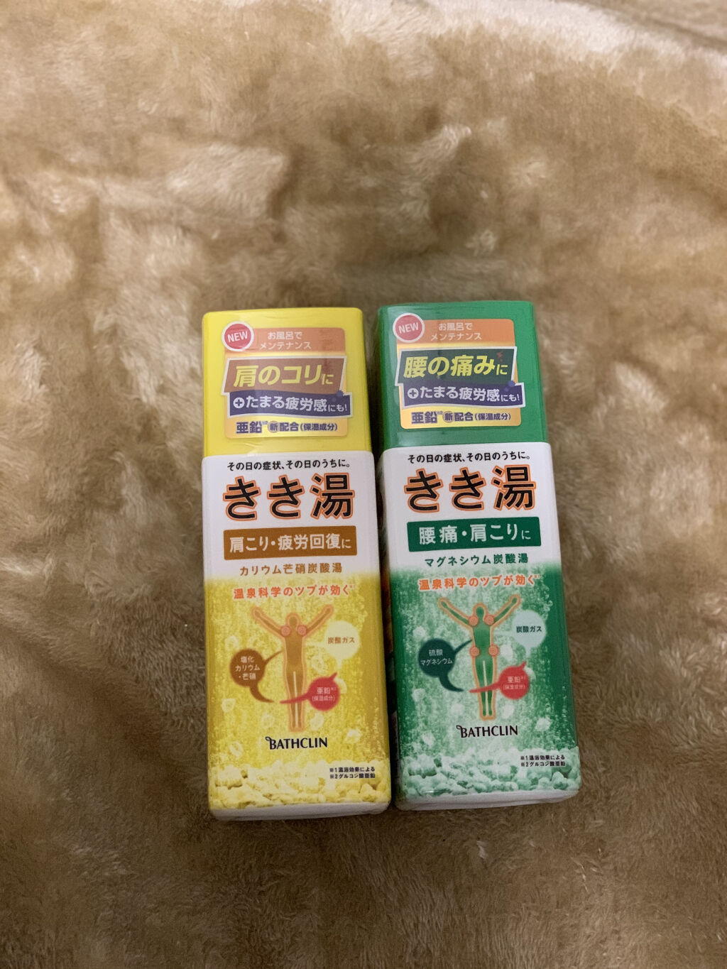 きき湯 食塩炭酸湯/きき湯/炭酸系入浴剤を使ったクチコミ（1枚目）