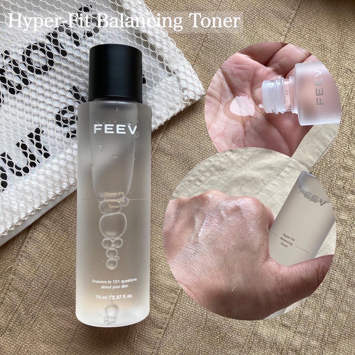 トラベルキッド/FEEV/トライアルキットを使ったクチコミ（2枚目）