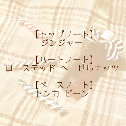 ジンジャー ビスケット コロン 30mL/Jo MALONE LONDON/香水(その他)の画像