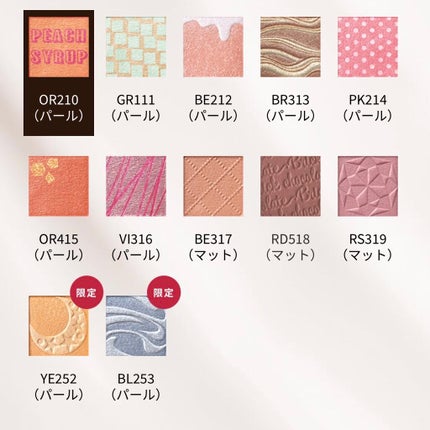 ドラマティックアイカラー (パウダー)/(クリーム)/マキアージュ/アイシャドウパレットを使ったクチコミ(4枚目)