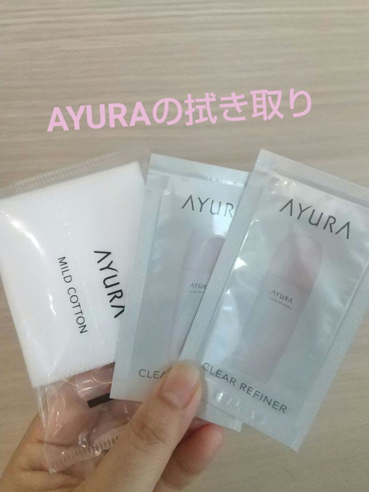 クリアリファイナーt/AYURA/化粧水を使ったクチコミ（1枚目）