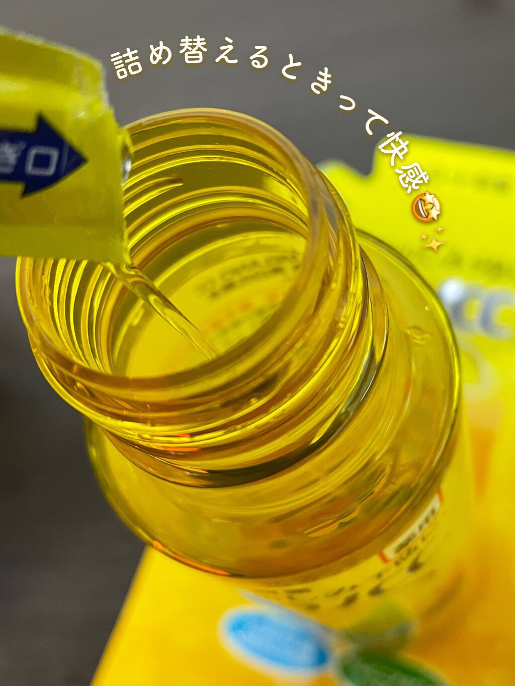 薬用しみ対策 美白化粧水/メラノCC/化粧水を使ったクチコミ（2枚目）