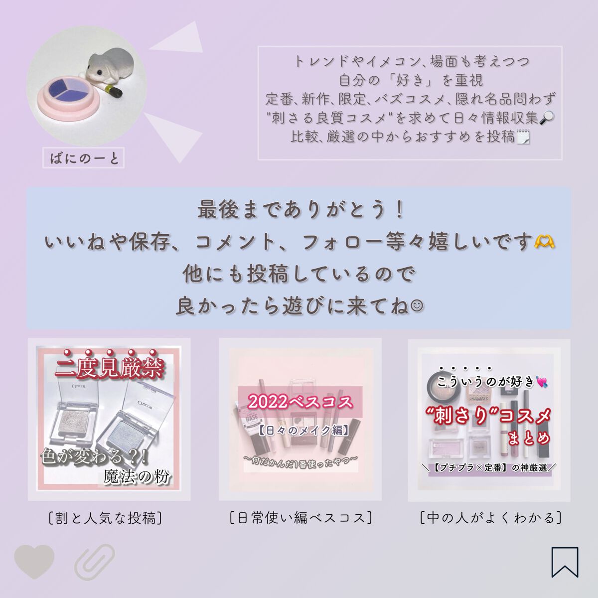 シカマヌ セラム クッションファンデ/parnell/クッションファンデーションを使ったクチコミ(7枚目)