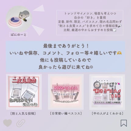 ニュアンス マット クリエイター/Visée/アイシャドウパレットを使ったクチコミ(7枚目)