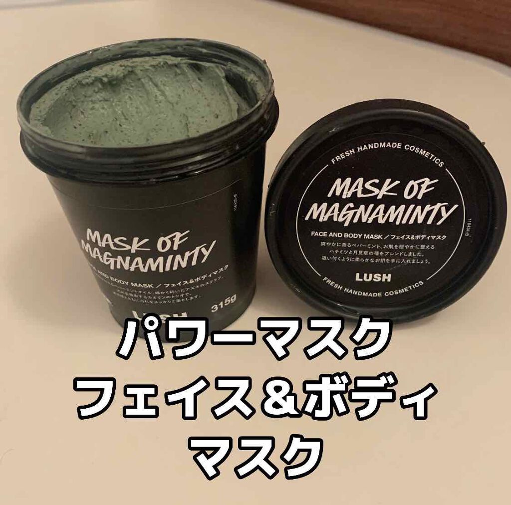 パワーマスク/ラッシュ/洗い流すパック・マスクを使ったクチコミ(1枚目)