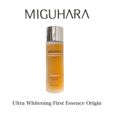 Ultra Whitening Perfect Ampoule/MIGUHARA/美容液を使ったクチコミ（7枚目）