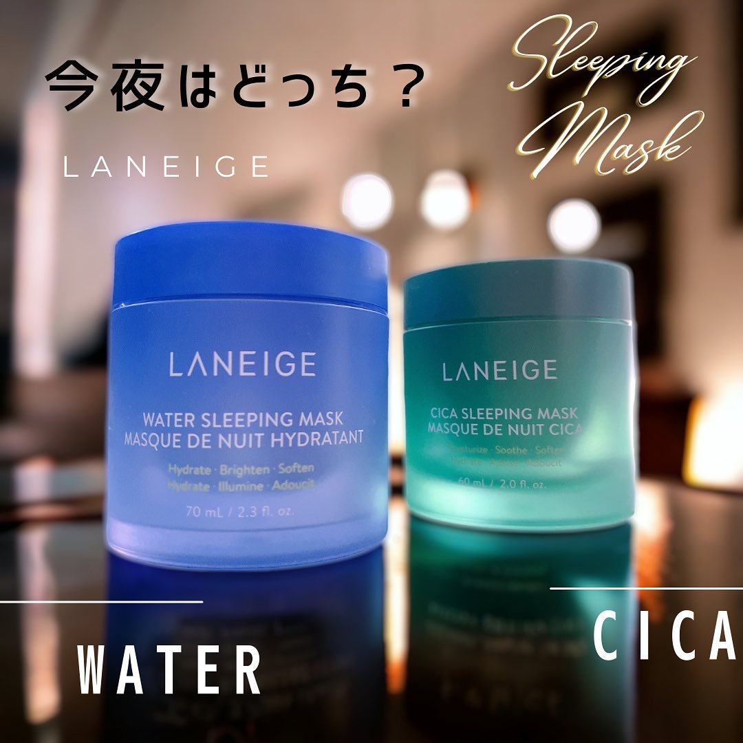 ☆夜のお守り

年中使用してるくらいスリーピングマスクが大好き♡

翌朝のメイクのノリ、保湿感
肌のなめらかさが◎なスリーピングマスクの投稿だ
寝る時のエアコン対策にも使えるし
すごく使いやすいアイテム☆

肌に合わせて使い分けてるよ！

