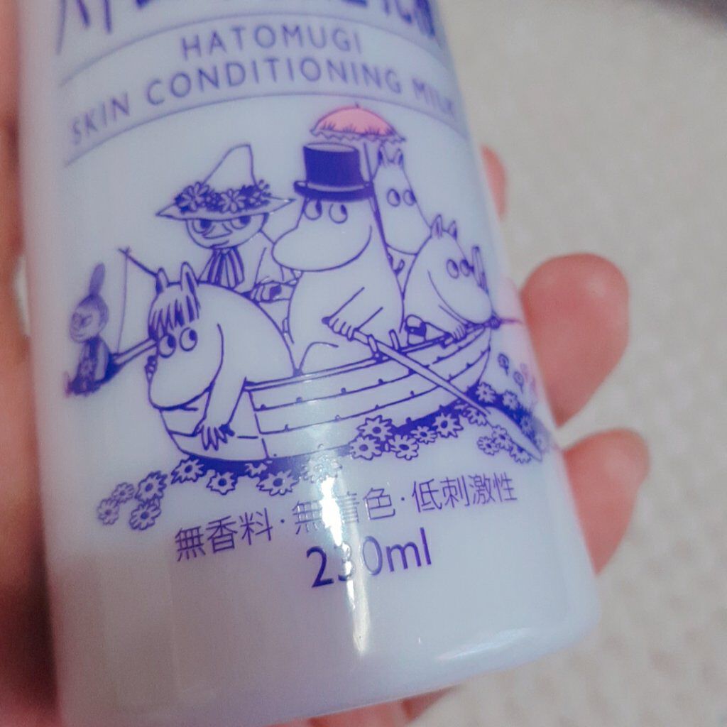 ハトムギ浸透乳液(ナチュリエ スキンコンディショニングミルク)/ナチュリエ/乳液を使ったクチコミ（2枚目）