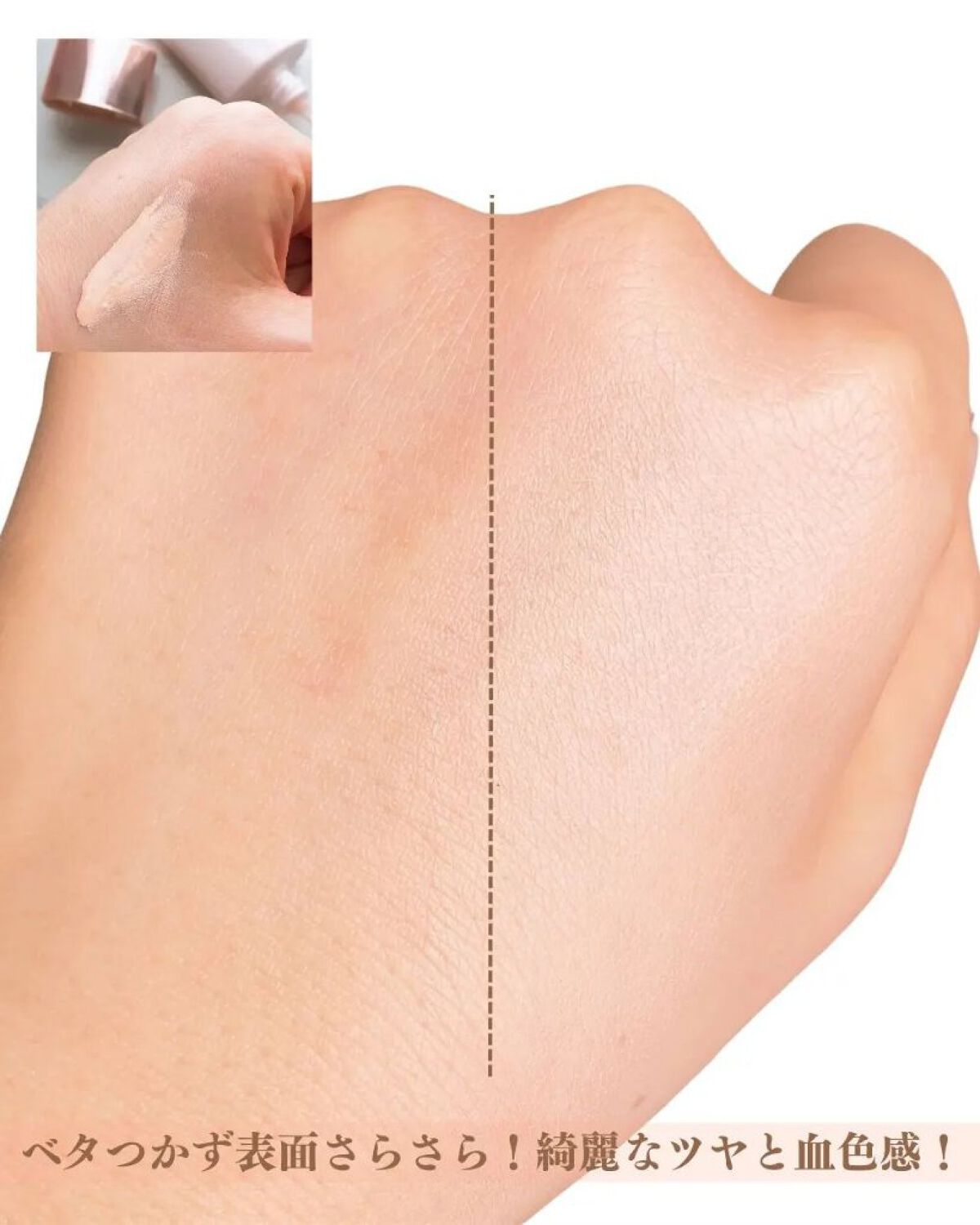 プリマヴィスタ ジャストワン フィニッシュ/プリマヴィスタ/BBクリームを使ったクチコミ（3枚目）