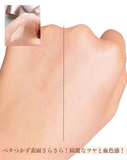 プリマヴィスタ ジャストワン フィニッシュ/プリマヴィスタ/BBクリームを使ったクチコミ(3枚目)