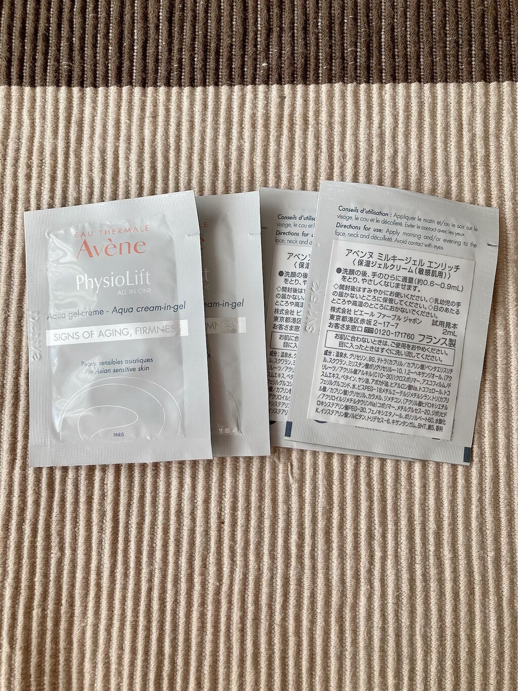 ミルキージェル エンリッチ/アベンヌ/オールインワン化粧品を使ったクチコミ(1枚目)