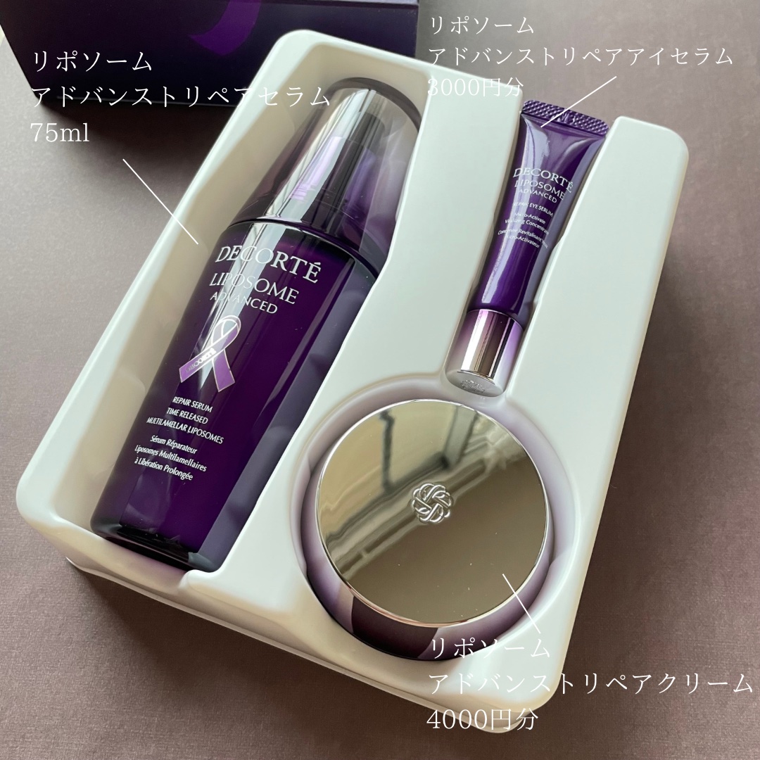 リポソーム アドバンスト　リペアセラム/DECORTÉ/美容液を使ったクチコミ（3枚目）