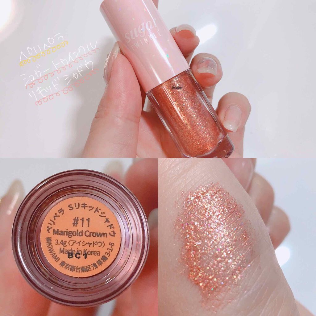 トーンアップアイシャドウ/CEZANNE/アイシャドウパレットを使ったクチコミ（3枚目）