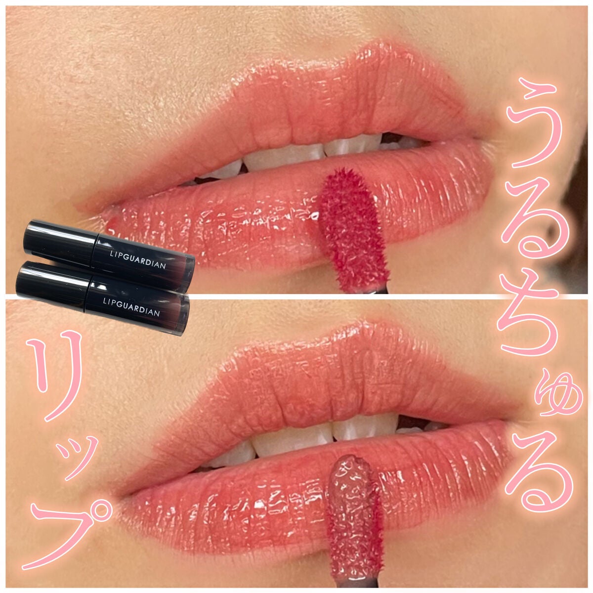 グロウラッピングティント/LIPGUARDIAN/リップティントを使ったクチコミ(1枚目)