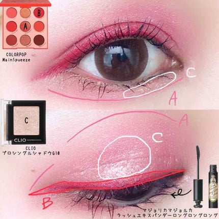 ラッシュエキスパンダー ロングロングロング/MAJOLICA MAJORCA/マスカラを使ったクチコミ(2枚目)