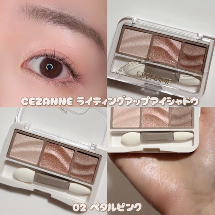 ライティングアップアイシャドウ/CEZANNE/アイシャドウを使ったクチコミ(7枚目)