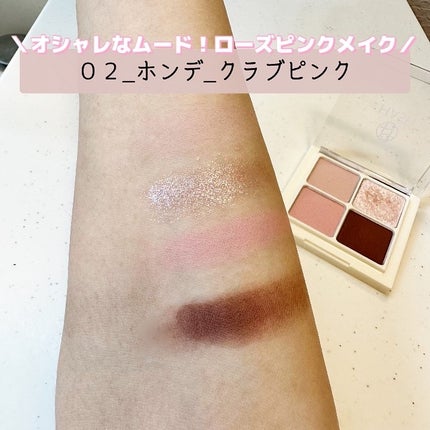 ソウルモーメントパーフェクトアイパレット/HASH/アイシャドウパレットを使ったクチコミ(8枚目)